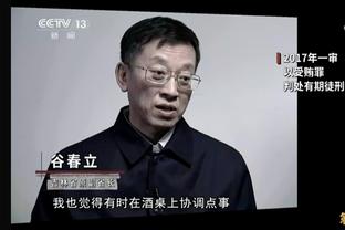 赫伯特-琼斯谈三分手感不错：队友和教练信任我 这很关键