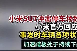 巴斯勒：桑乔态度有问题拜仁不会签他 曼联可能无法小组出线