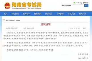 江南电竞网页版截图4