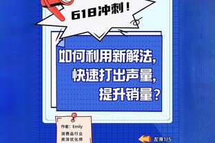 伤情不重！跟队记者：罗德里颁奖时跳来跳去的次数比任何人都多