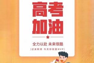 博主：武汉市体育局明确三镇明年预算9000万，为所能提供最多资金