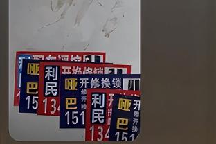 无逆转，不红军！2次领先？那再丢2个落后再逆转？