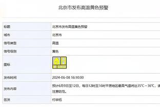 后程乏力！华子得到29分6板但出现5次失误 末节和加时合计7投1中