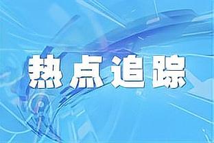 半场-萨拉赫失点努涅斯失单刀 双方各一球被吹 利物浦暂0-0纽卡