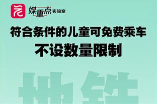 意媒：斯莫林今日恢复罗马合练，能够出战费耶诺德