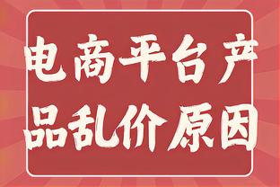 能攻能传！特雷-杨21中10&三分12中5砍下37分12助 末节独揽13分