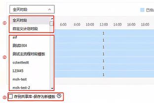 体坛：吴金贵下课原因之一是战术单调，被球迷形容为“狗叼飞盘”