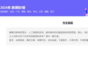 开云客服app下载安装截图3