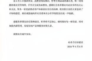 阿德巴约：我觉得热火早就应该为韦德建立雕像了 这是我的看法